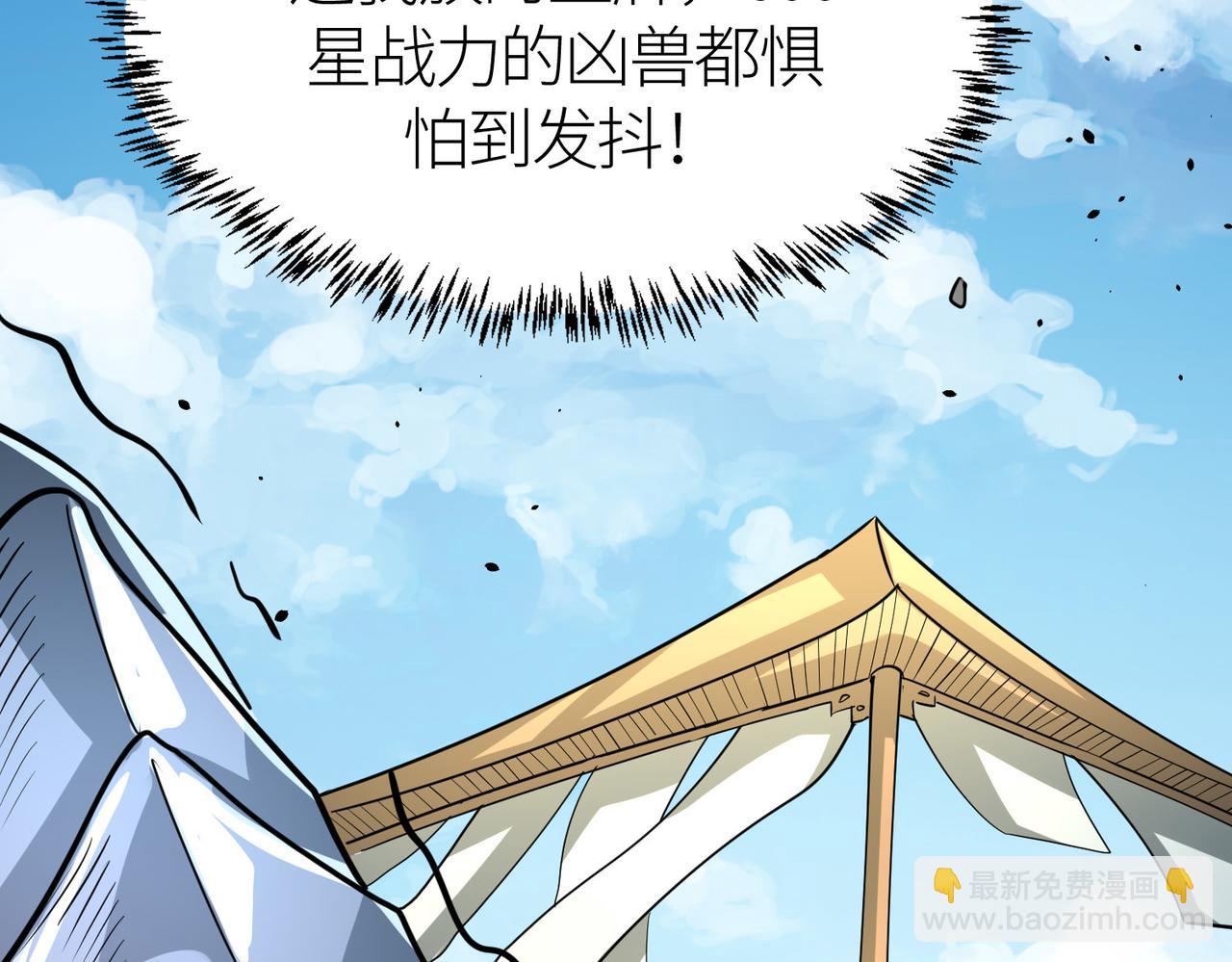 第64话 完结(1/5)-第81话