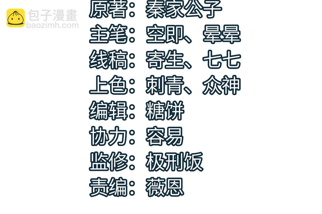 第64话 完结(1/5)-第81话