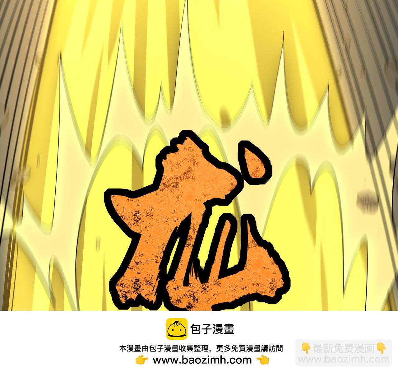 第64话 完结(1/5)-第81话