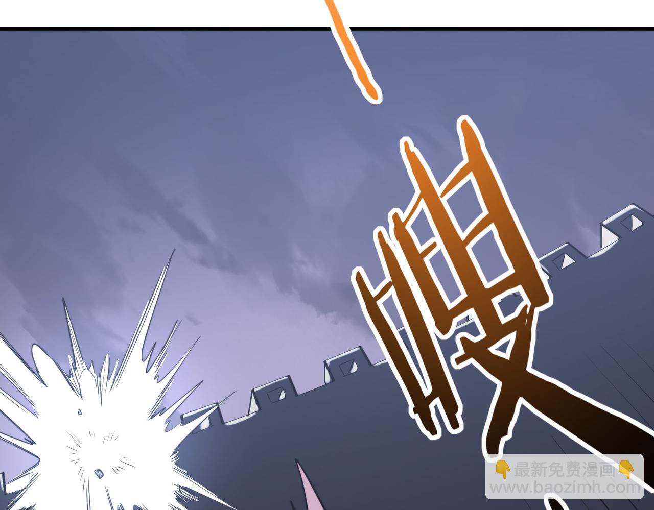 全球殺戮：開局覺醒SSS級天賦！ - 第65話 圍城之戰(3/5) - 7