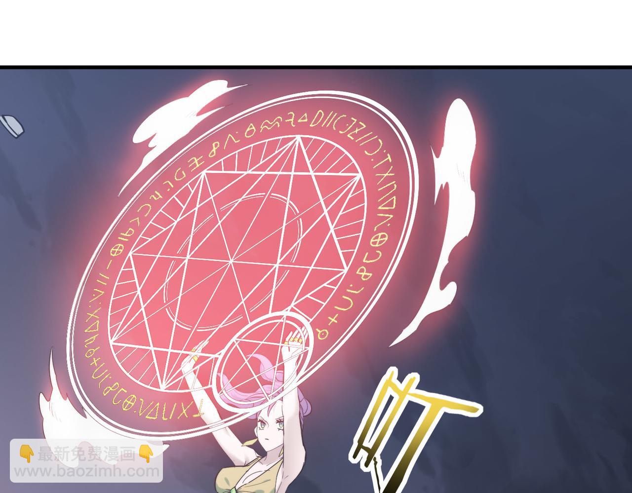 全球殺戮：開局覺醒SSS級天賦！ - 第65話 圍城之戰(3/5) - 3