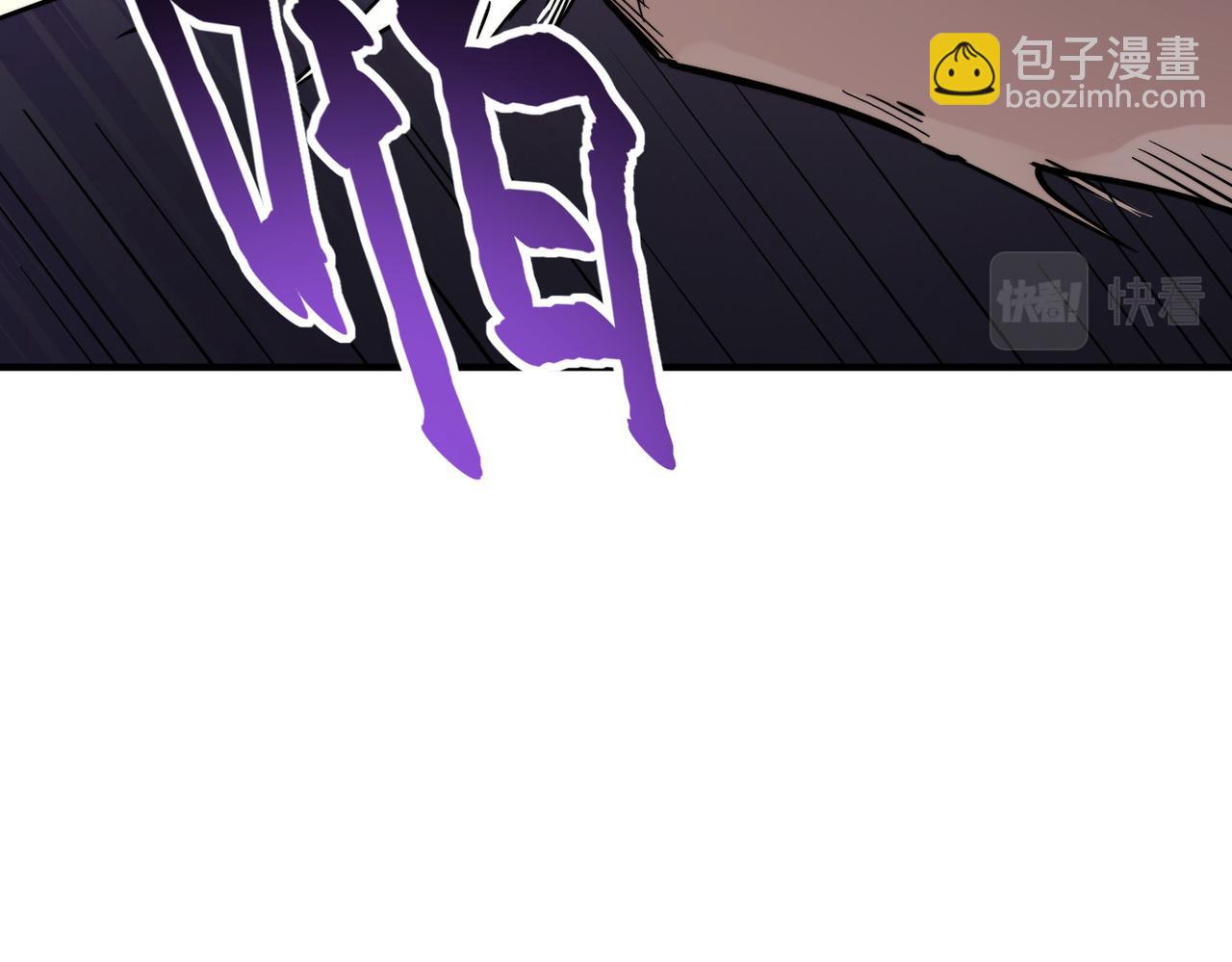 全球殺戮：開局覺醒SSS級天賦！ - 第65話 圍城之戰(3/5) - 1