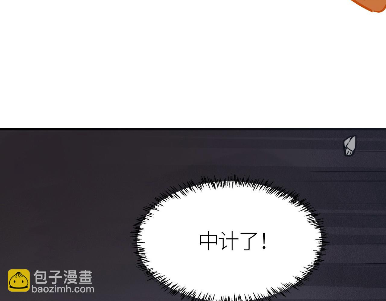 全球殺戮：開局覺醒SSS級天賦！ - 第65話 圍城之戰(3/5) - 8