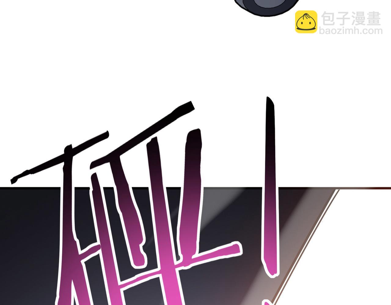 全球殺戮：開局覺醒SSS級天賦！ - 第65話 圍城之戰(3/5) - 4