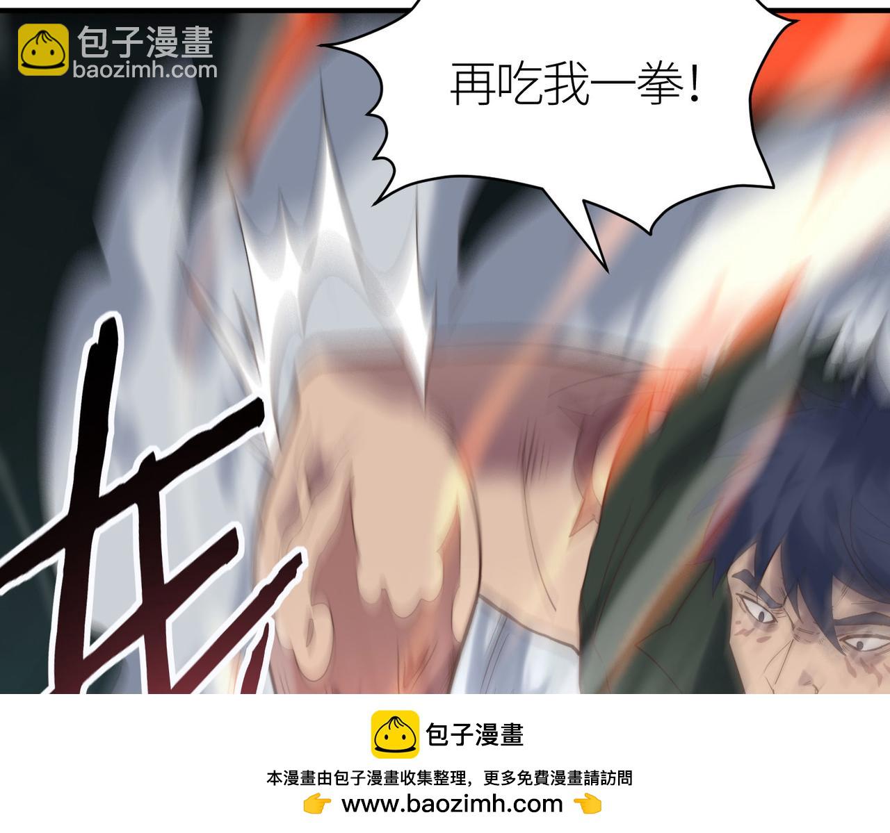 全球殺戮：開局覺醒SSS級天賦！ - 第65話 圍城之戰(3/5) - 6