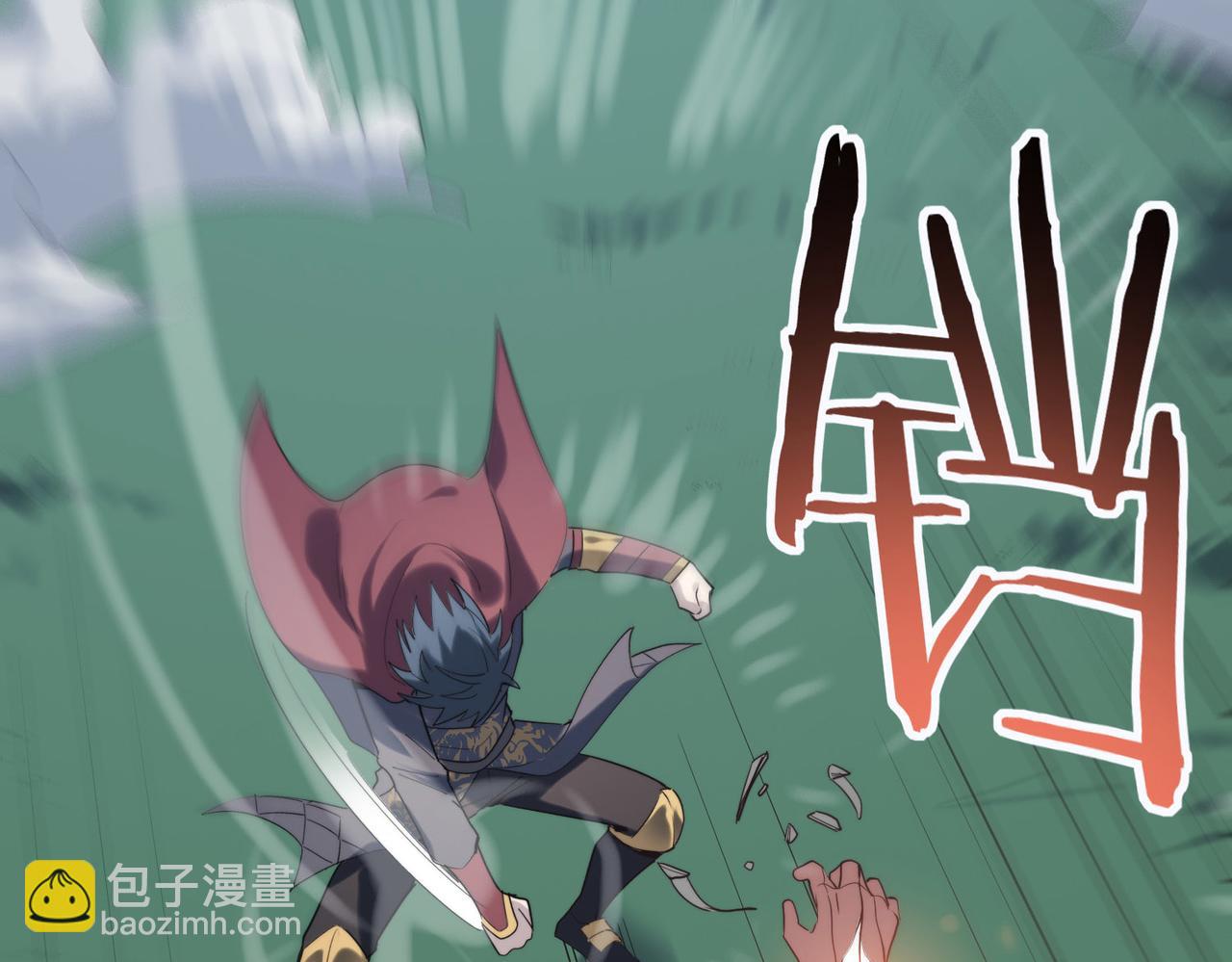 全球殺戮：開局覺醒SSS級天賦！ - 第65話 圍城之戰(4/5) - 4