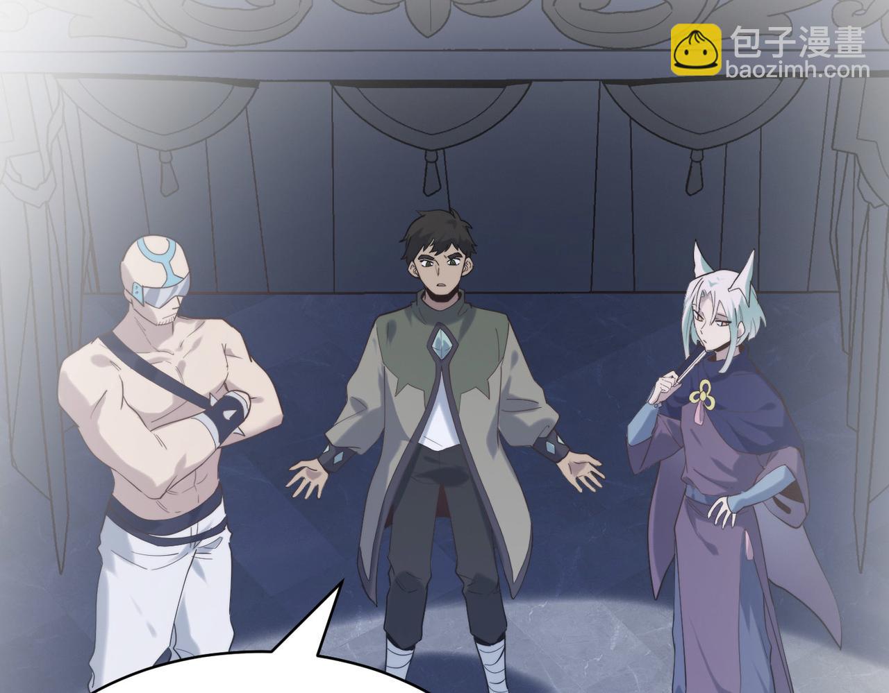 全球殺戮：開局覺醒SSS級天賦！ - 第65話 圍城之戰(4/5) - 6