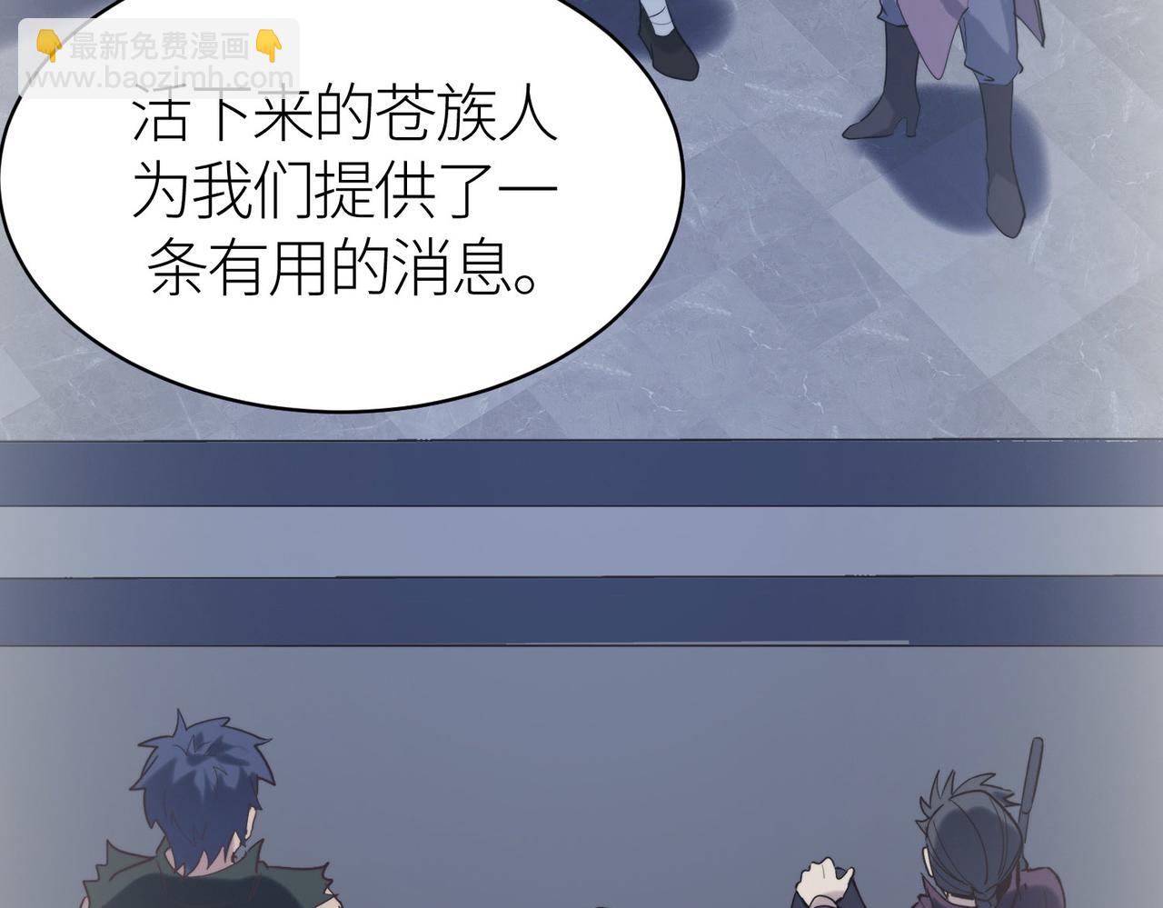 全球殺戮：開局覺醒SSS級天賦！ - 第65話 圍城之戰(4/5) - 7