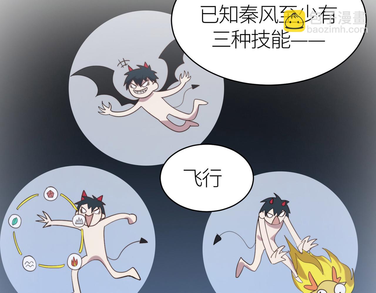 全球殺戮：開局覺醒SSS級天賦！ - 第65話 圍城之戰(4/5) - 2