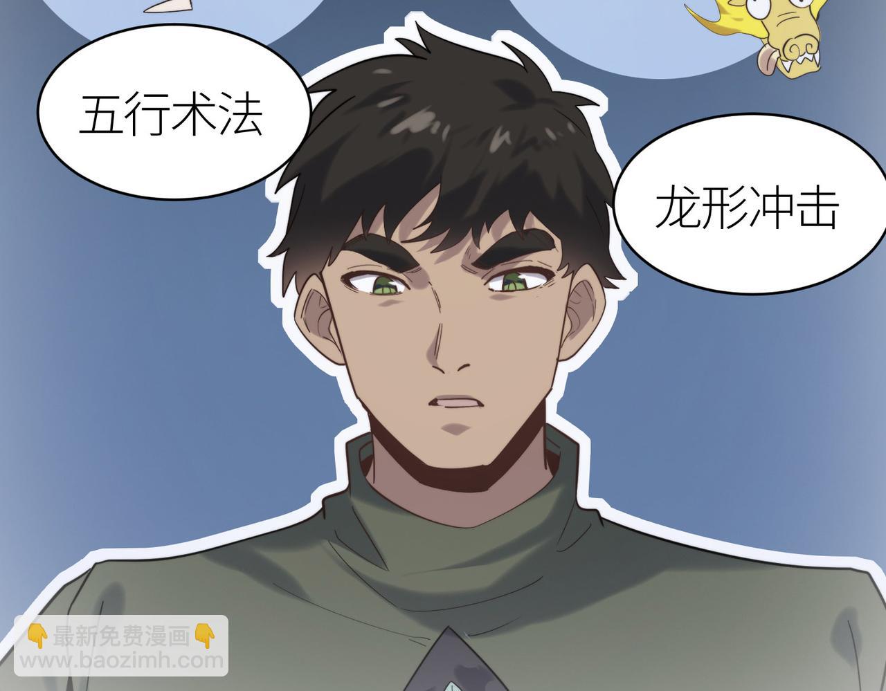 全球殺戮：開局覺醒SSS級天賦！ - 第65話 圍城之戰(4/5) - 3