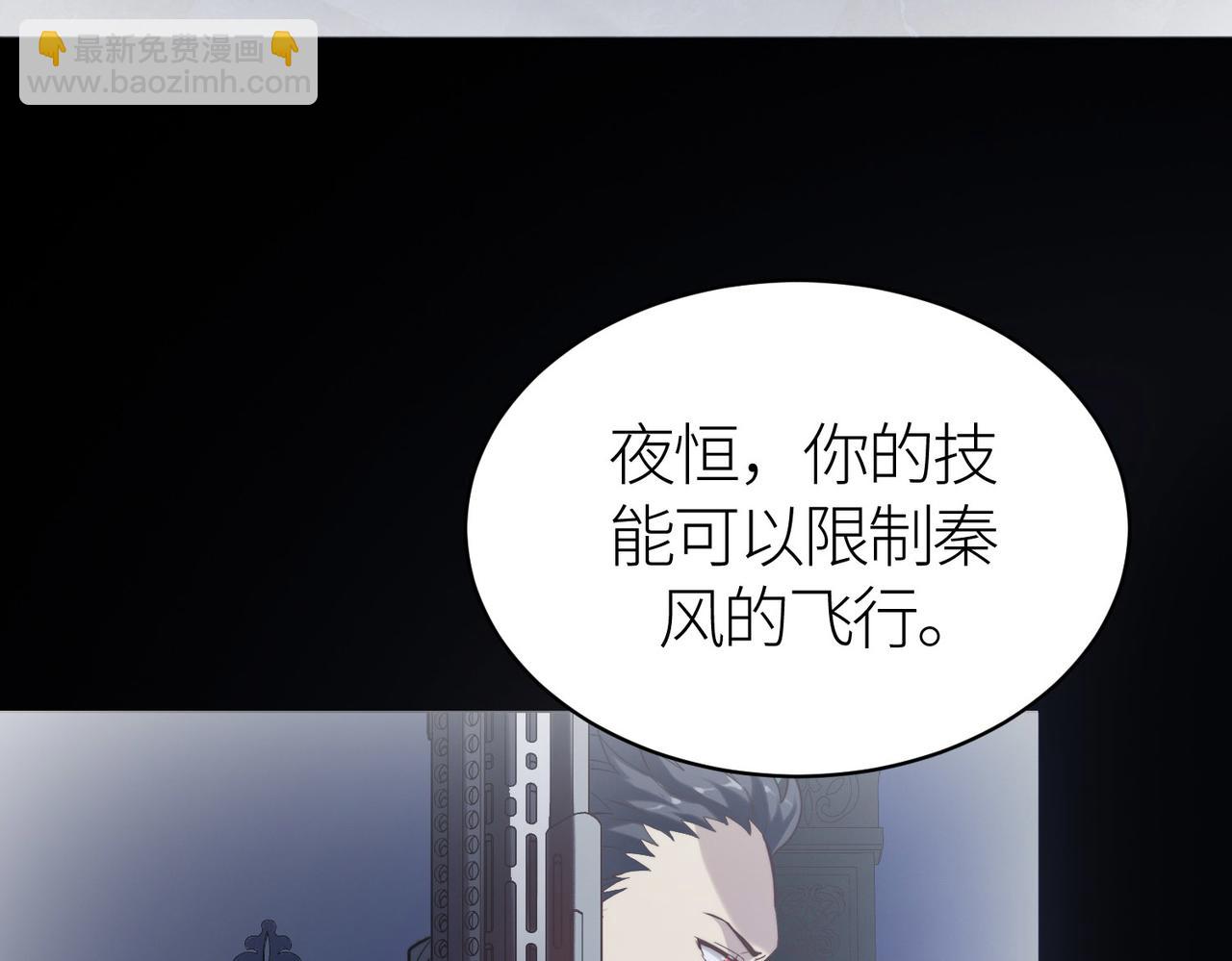 全球殺戮：開局覺醒SSS級天賦！ - 第65話 圍城之戰(4/5) - 8