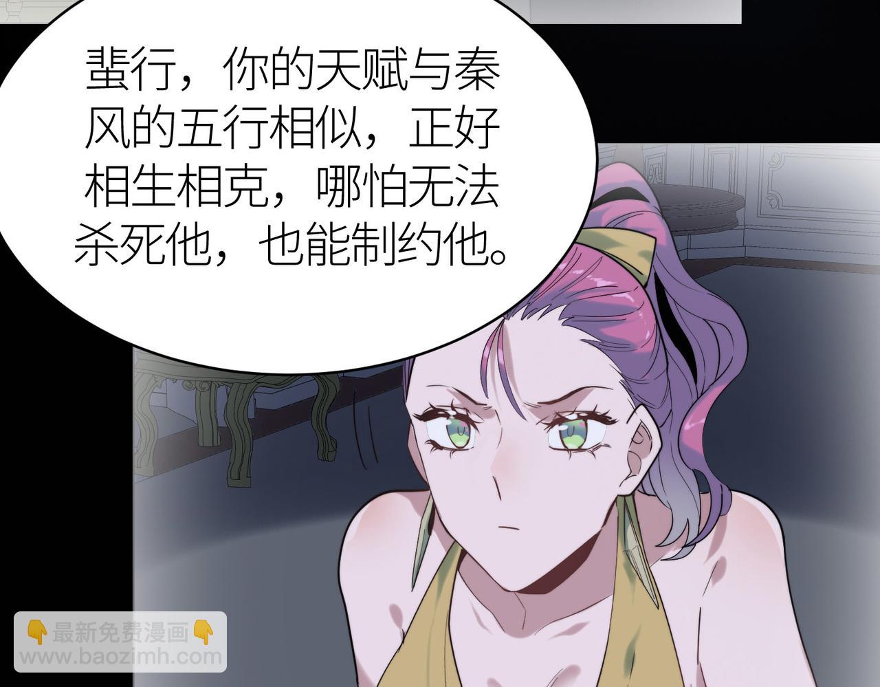 全球殺戮：開局覺醒SSS級天賦！ - 第65話 圍城之戰(4/5) - 2