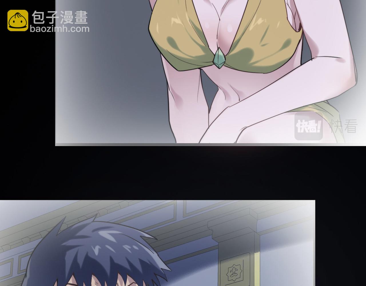 全球殺戮：開局覺醒SSS級天賦！ - 第65話 圍城之戰(4/5) - 3