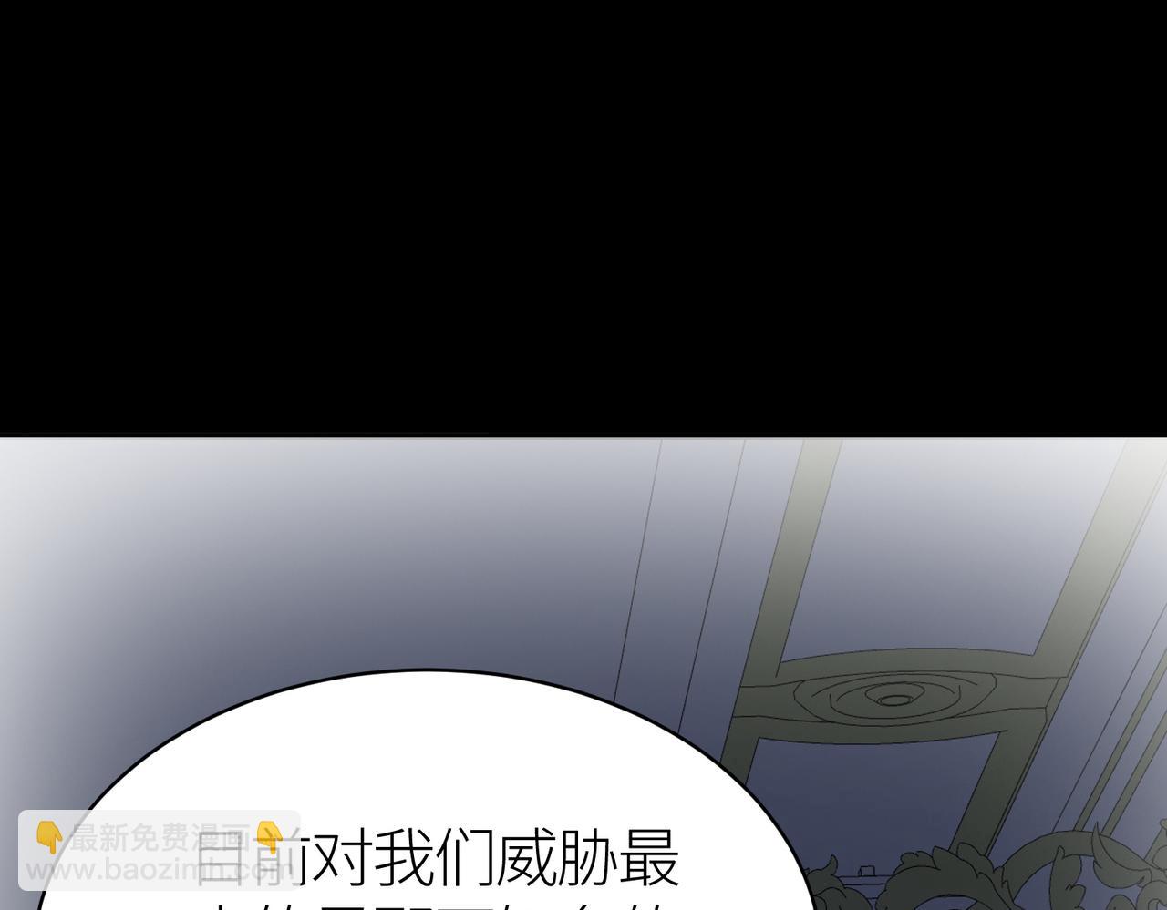 全球殺戮：開局覺醒SSS級天賦！ - 第65話 圍城之戰(4/5) - 6