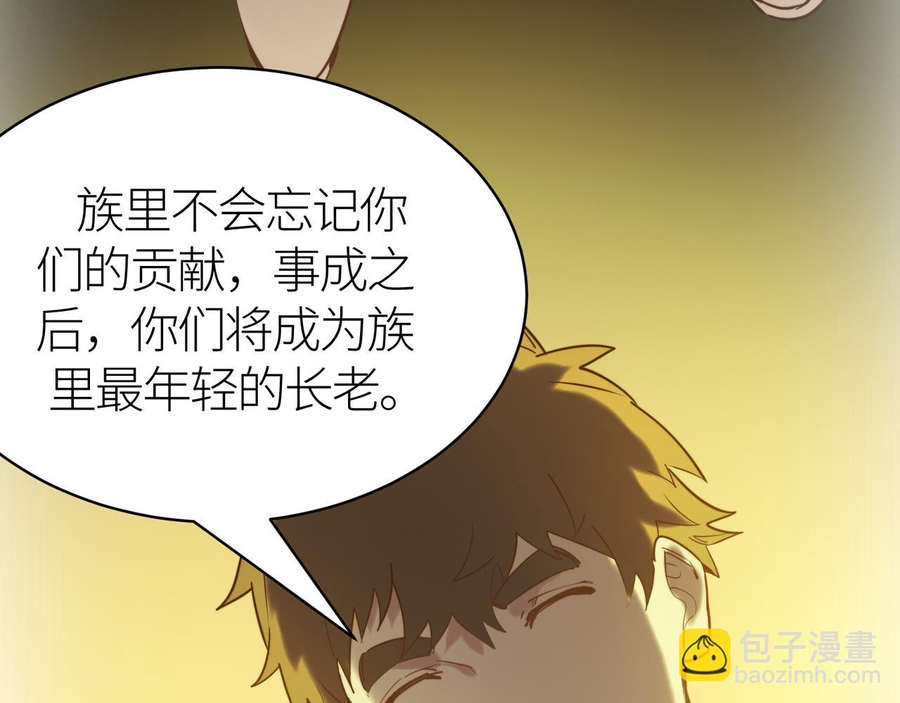 全球殺戮：開局覺醒SSS級天賦！ - 第65話 圍城之戰(4/5) - 4