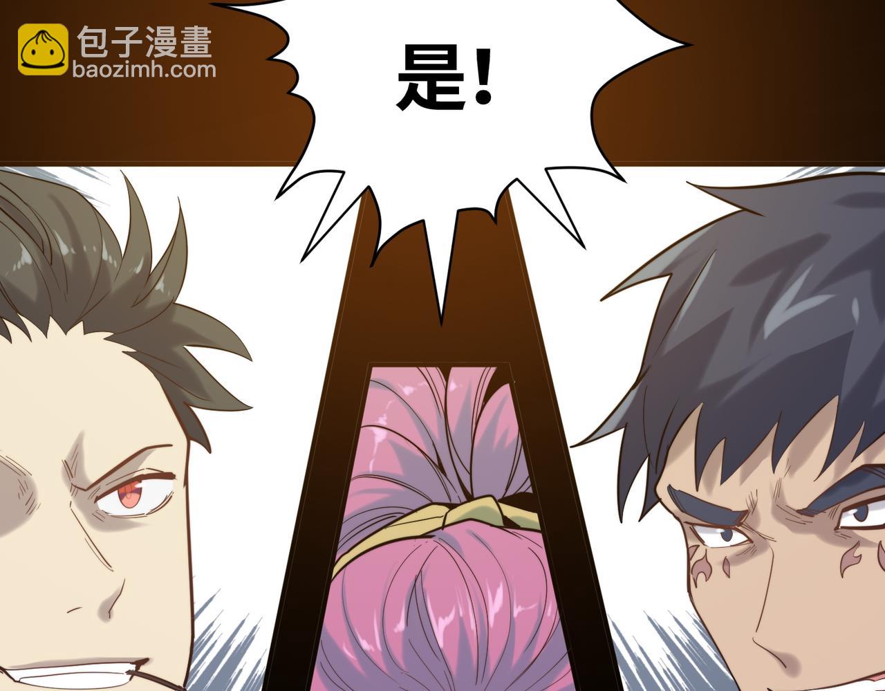 全球殺戮：開局覺醒SSS級天賦！ - 第65話 圍城之戰(4/5) - 8