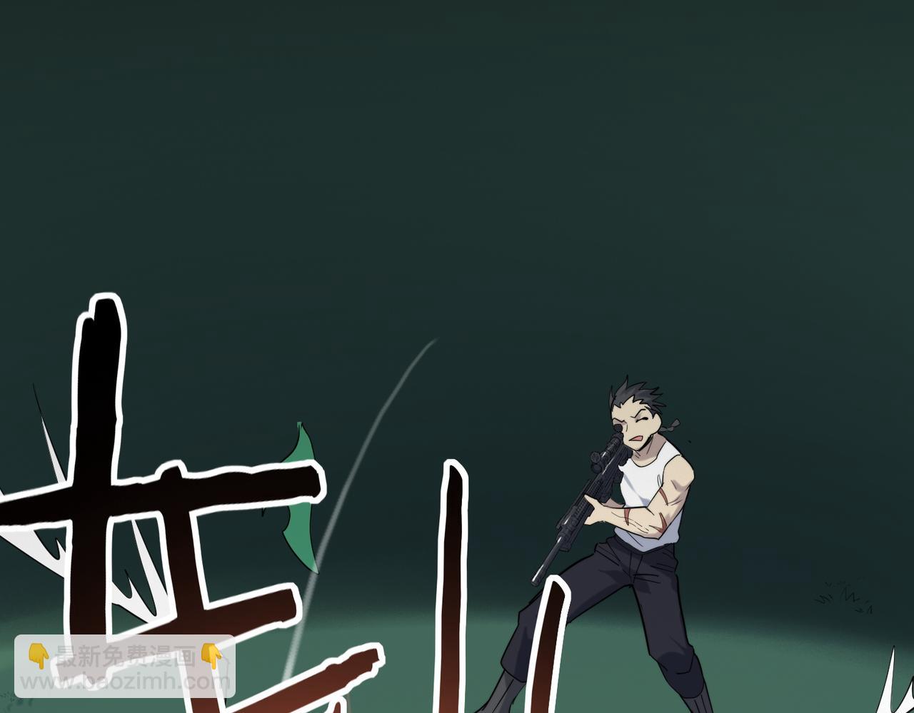 全球殺戮：開局覺醒SSS級天賦！ - 第65話 圍城之戰(4/5) - 4