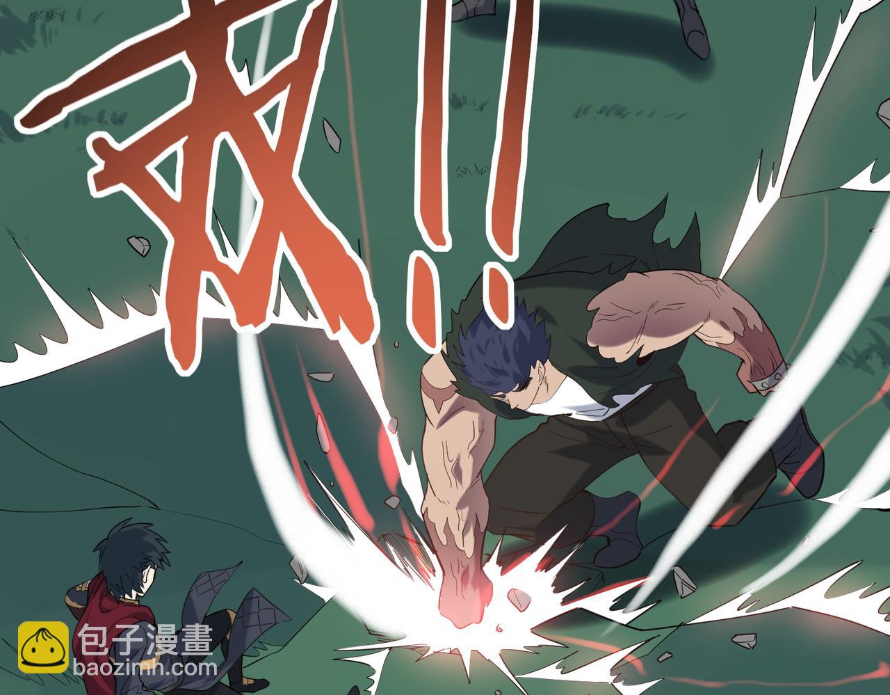 全球殺戮：開局覺醒SSS級天賦！ - 第65話 圍城之戰(4/5) - 5