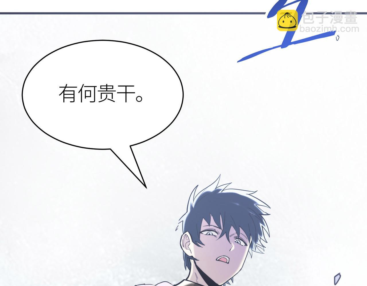 全球殺戮：開局覺醒SSS級天賦！ - 第65話 圍城之戰(2/5) - 8