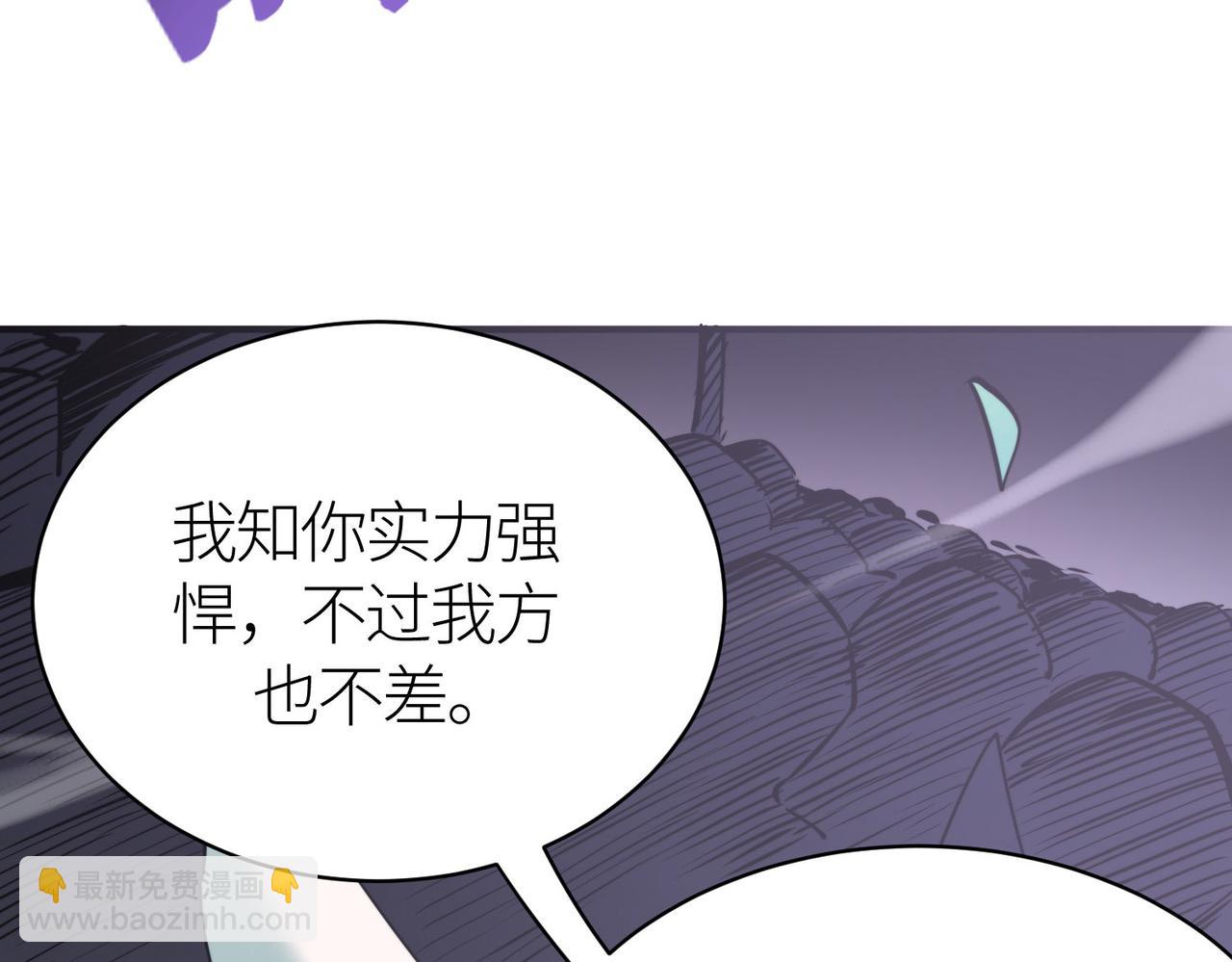 全球殺戮：開局覺醒SSS級天賦！ - 第65話 圍城之戰(2/5) - 8