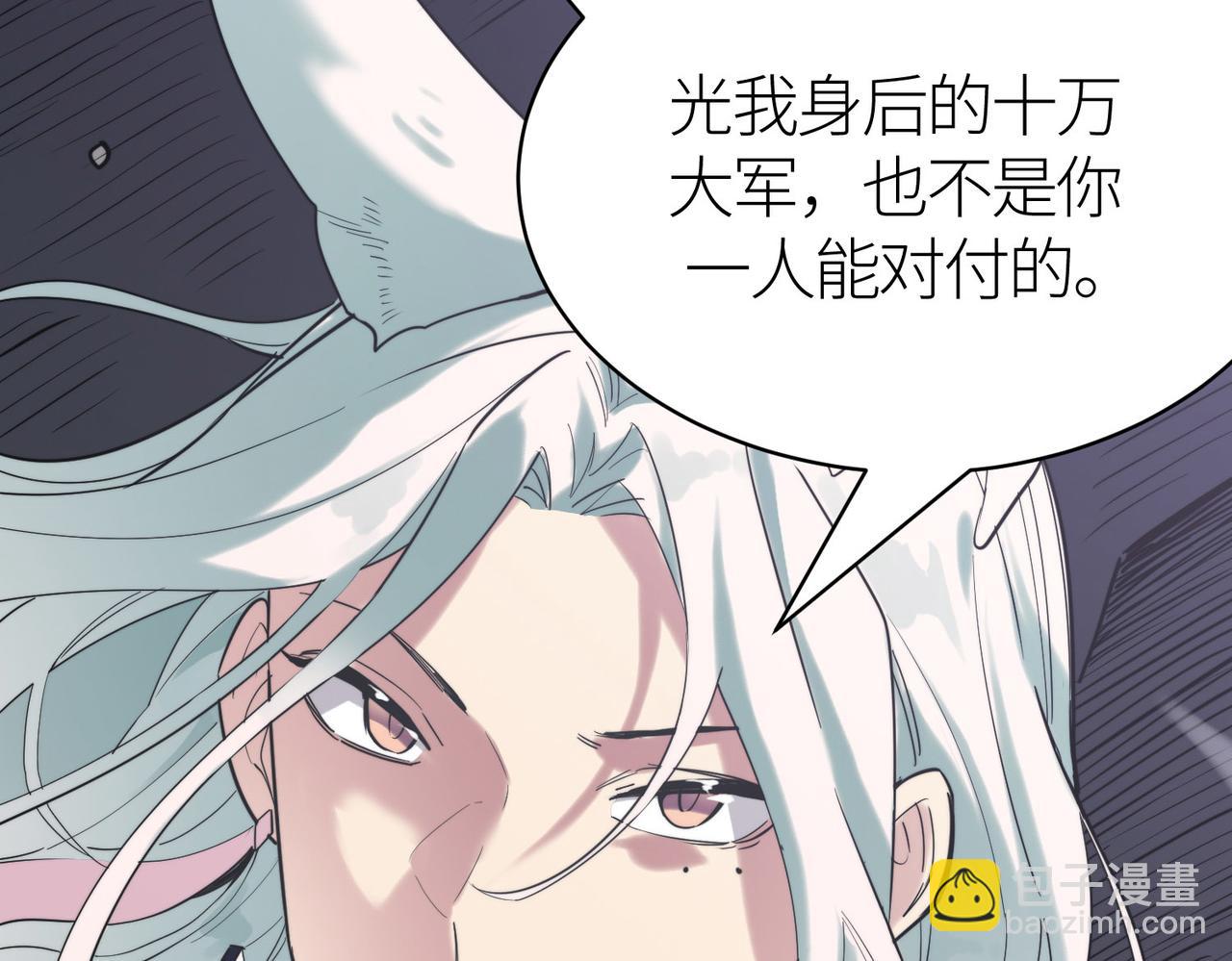 全球殺戮：開局覺醒SSS級天賦！ - 第65話 圍城之戰(2/5) - 1