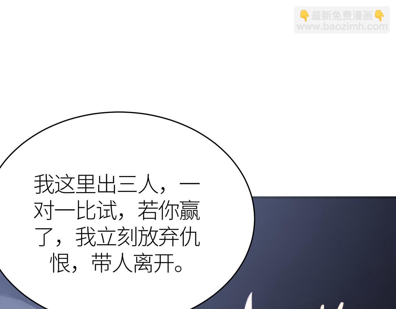 全球殺戮：開局覺醒SSS級天賦！ - 第65話 圍城之戰(2/5) - 7