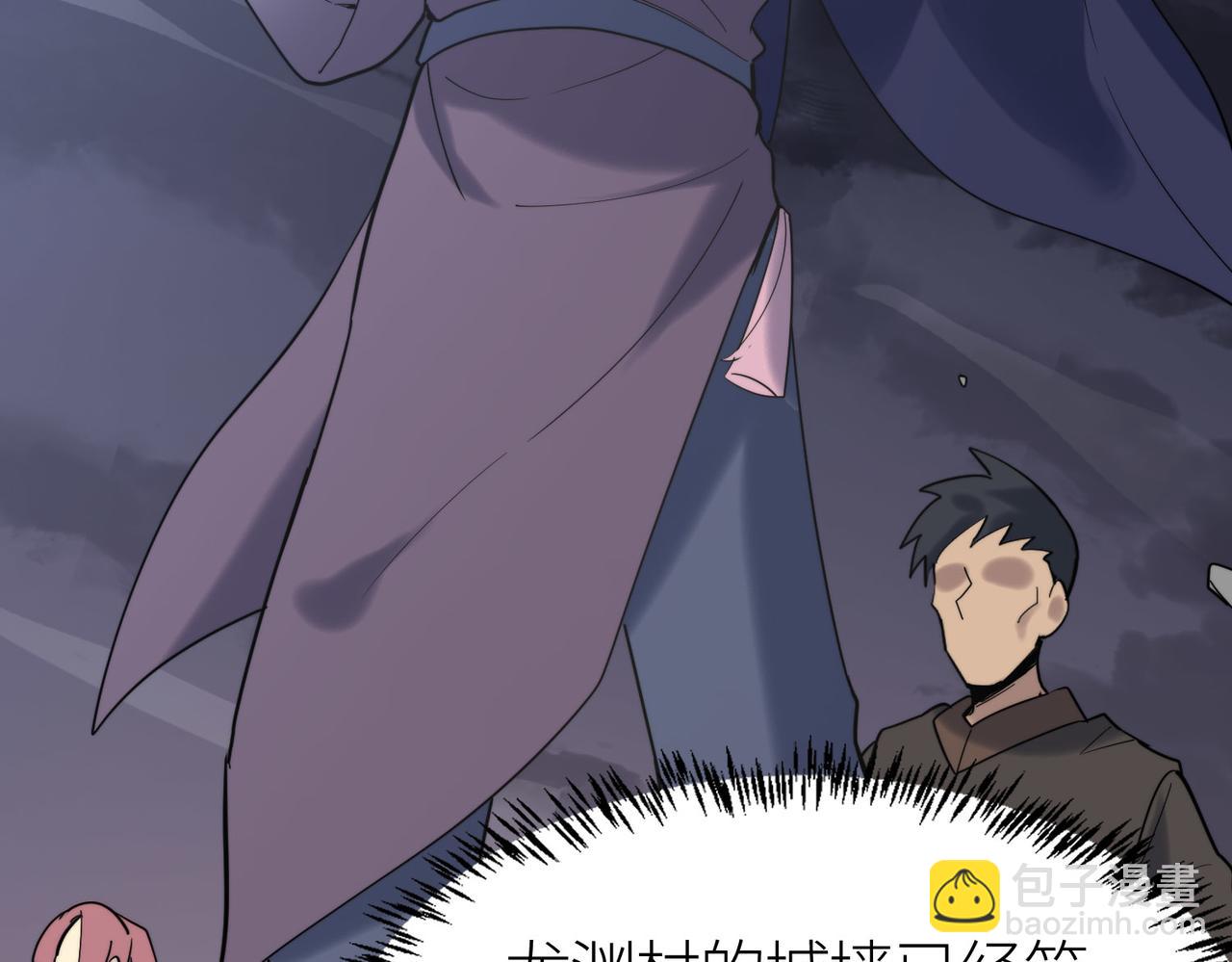 全球殺戮：開局覺醒SSS級天賦！ - 第65話 圍城之戰(2/5) - 1