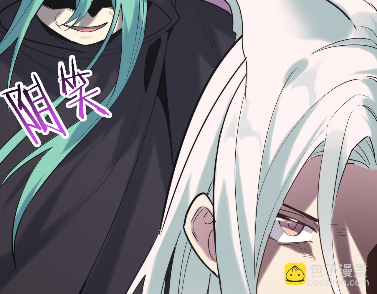 全球殺戮：開局覺醒SSS級天賦！ - 第65話 圍城之戰(2/5) - 4