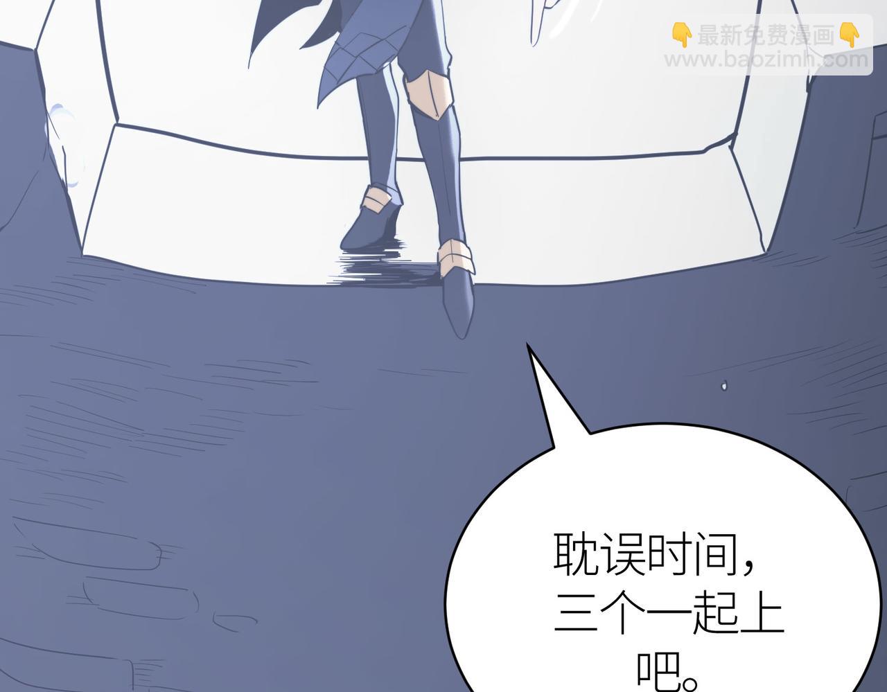 全球殺戮：開局覺醒SSS級天賦！ - 第65話 圍城之戰(2/5) - 7