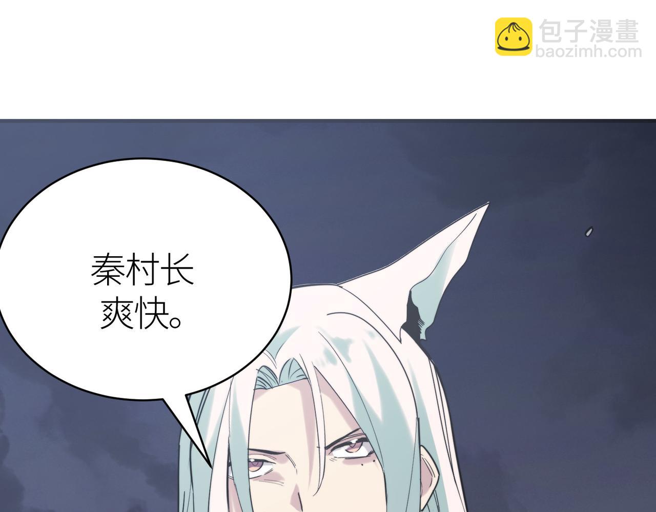 全球殺戮：開局覺醒SSS級天賦！ - 第65話 圍城之戰(2/5) - 5