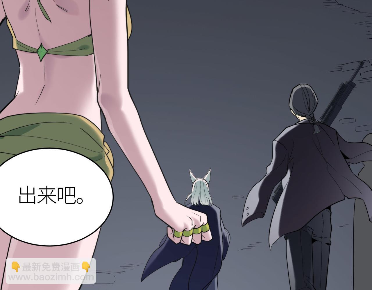 全球殺戮：開局覺醒SSS級天賦！ - 第65話 圍城之戰(2/5) - 3