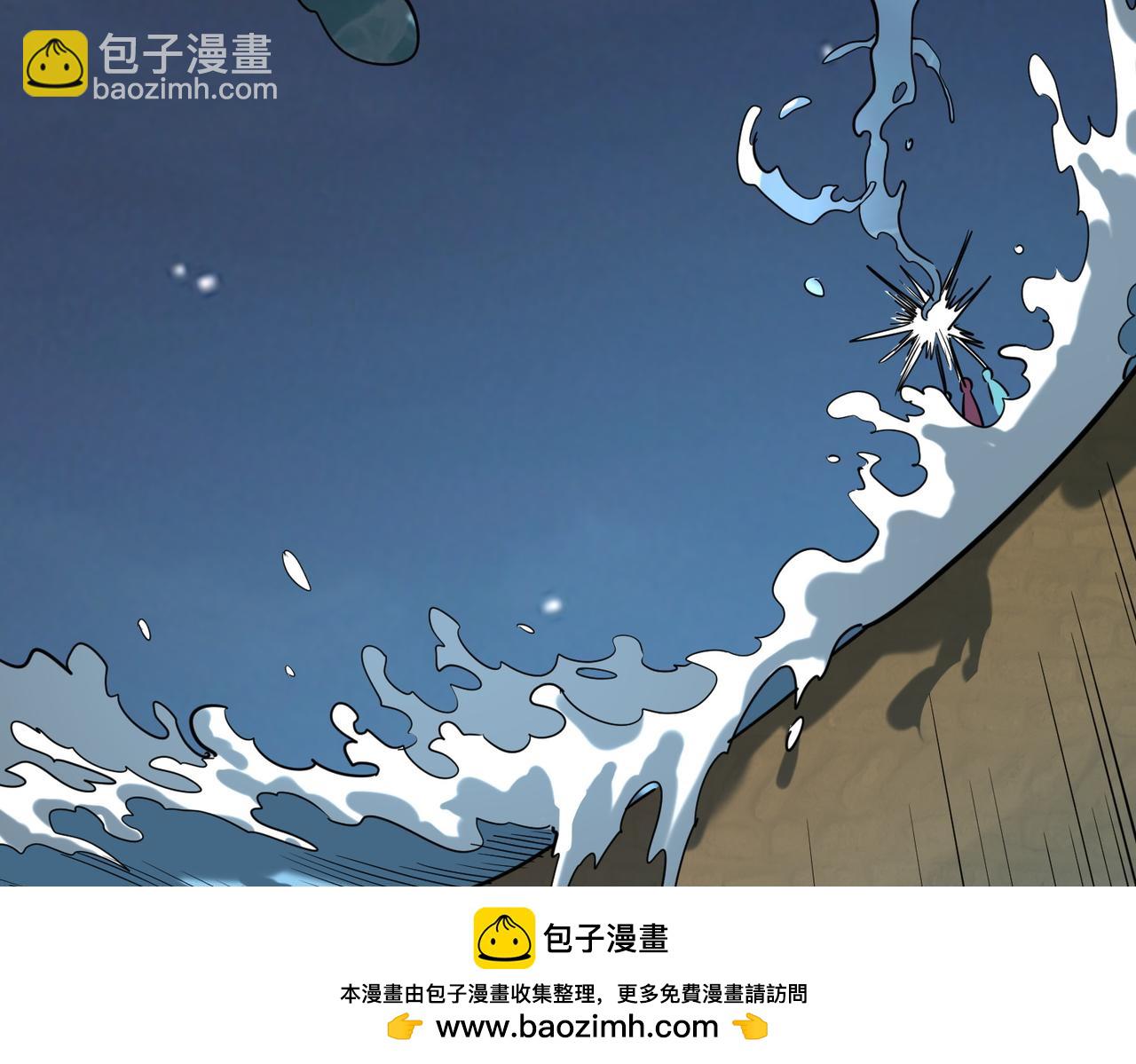 全球殺戮：開局覺醒SSS級天賦！ - 第67話 半神兇獸！(2/5) - 6