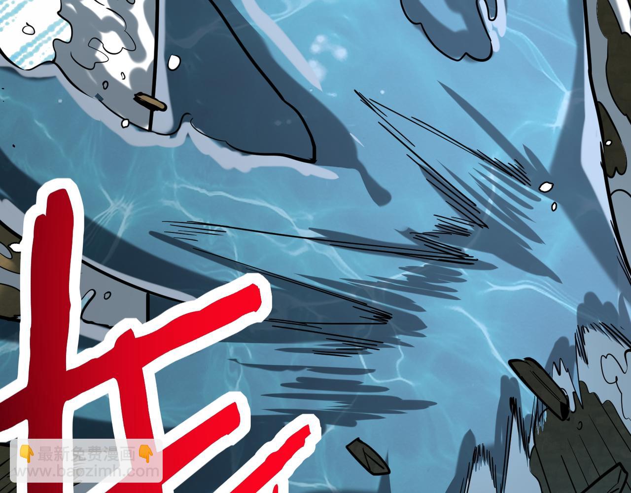 全球殺戮：開局覺醒SSS級天賦！ - 第67話 半神兇獸！(3/5) - 1