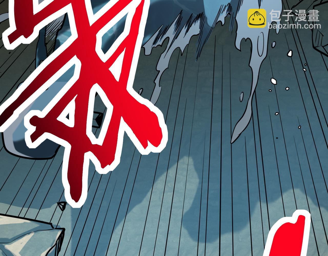 全球殺戮：開局覺醒SSS級天賦！ - 第67話 半神兇獸！(3/5) - 2