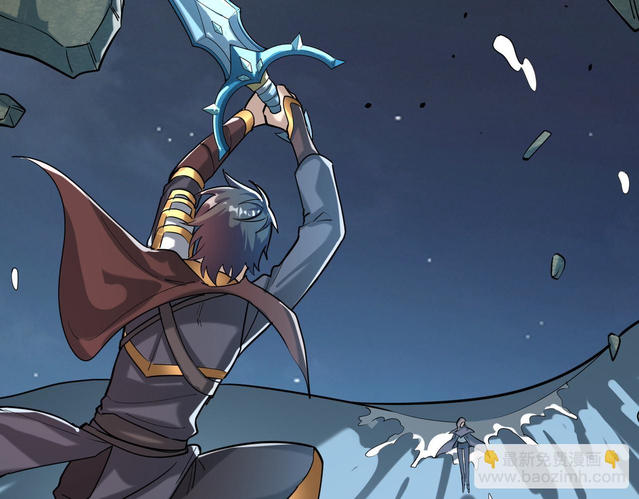 全球殺戮：開局覺醒SSS級天賦！ - 第67話 半神兇獸！(3/5) - 8