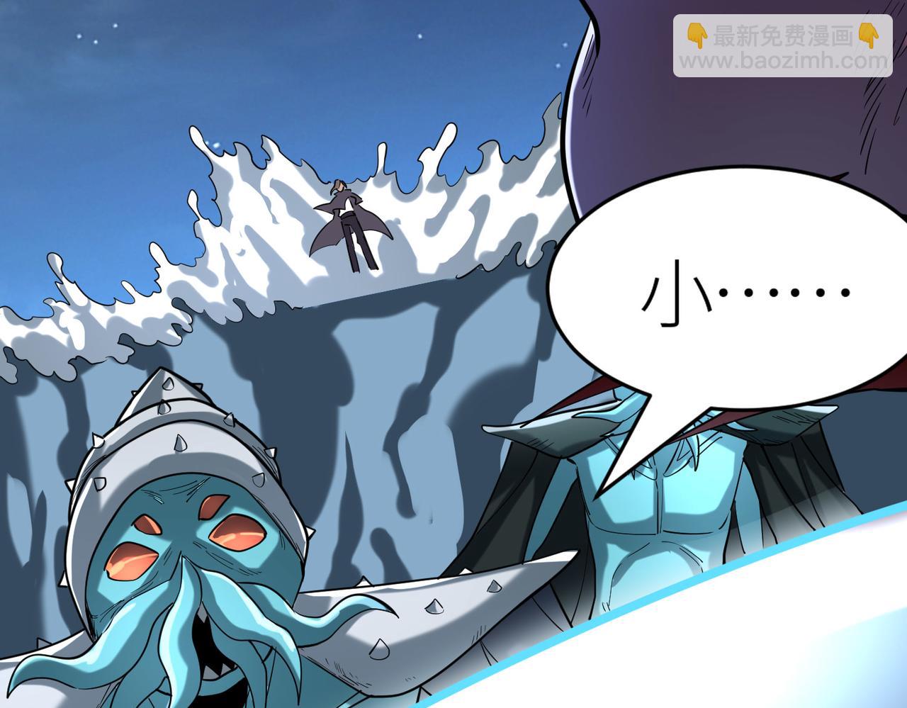 全球殺戮：開局覺醒SSS級天賦！ - 第67話 半神兇獸！(3/5) - 4