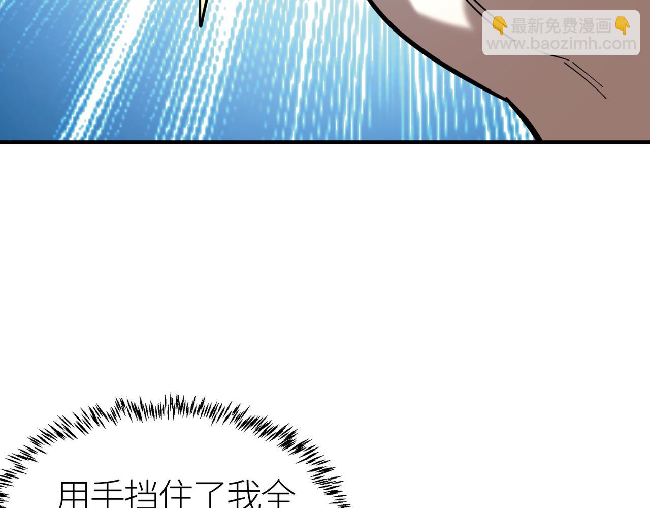 全球殺戮：開局覺醒SSS級天賦！ - 第67話 半神兇獸！(3/5) - 3