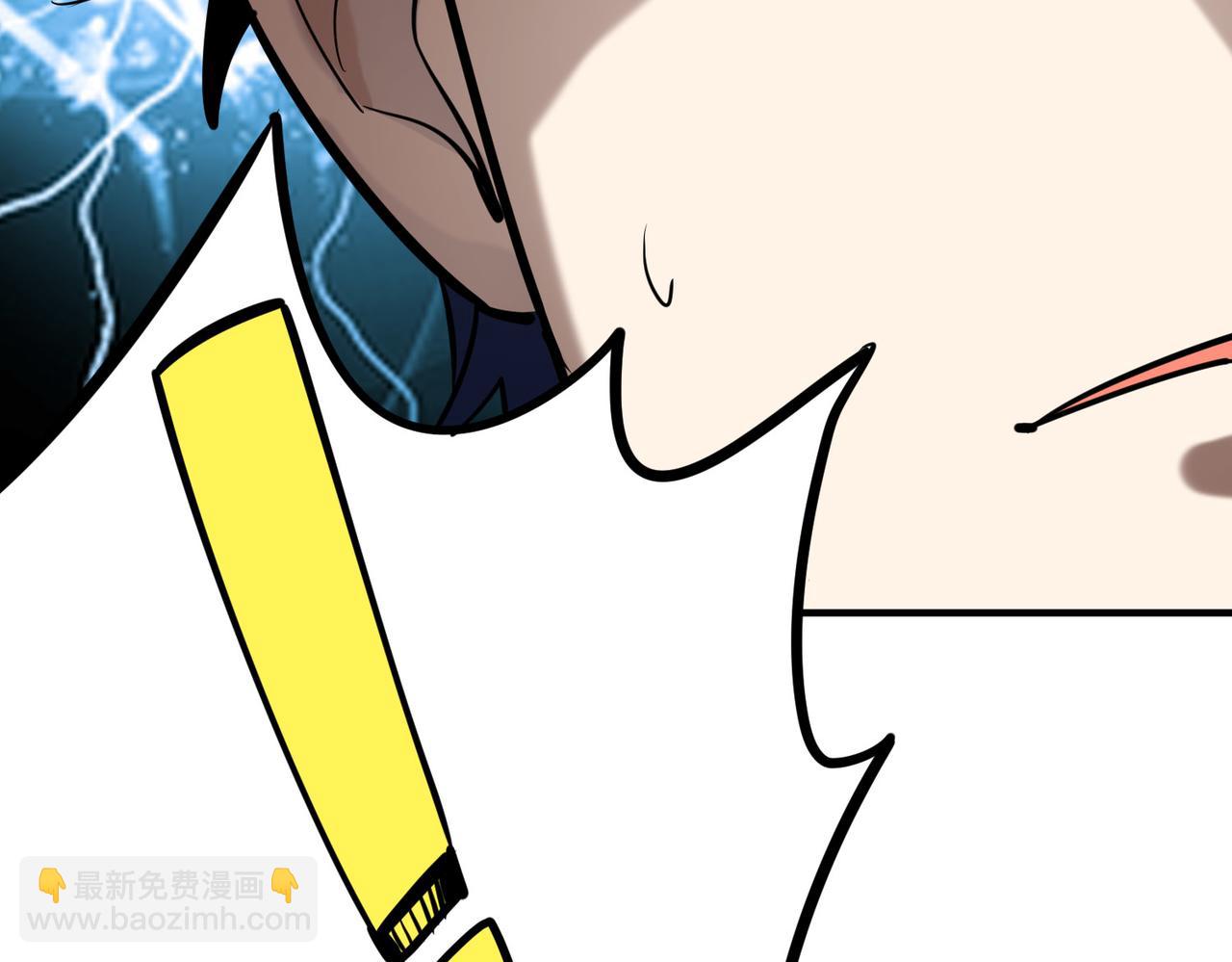 全球殺戮：開局覺醒SSS級天賦！ - 第67話 半神兇獸！(3/5) - 5