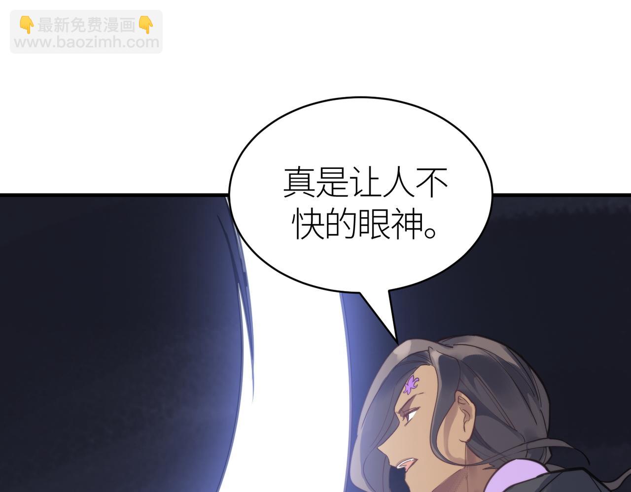 全球殺戮：開局覺醒SSS級天賦！ - 第67話 半神兇獸！(3/5) - 7