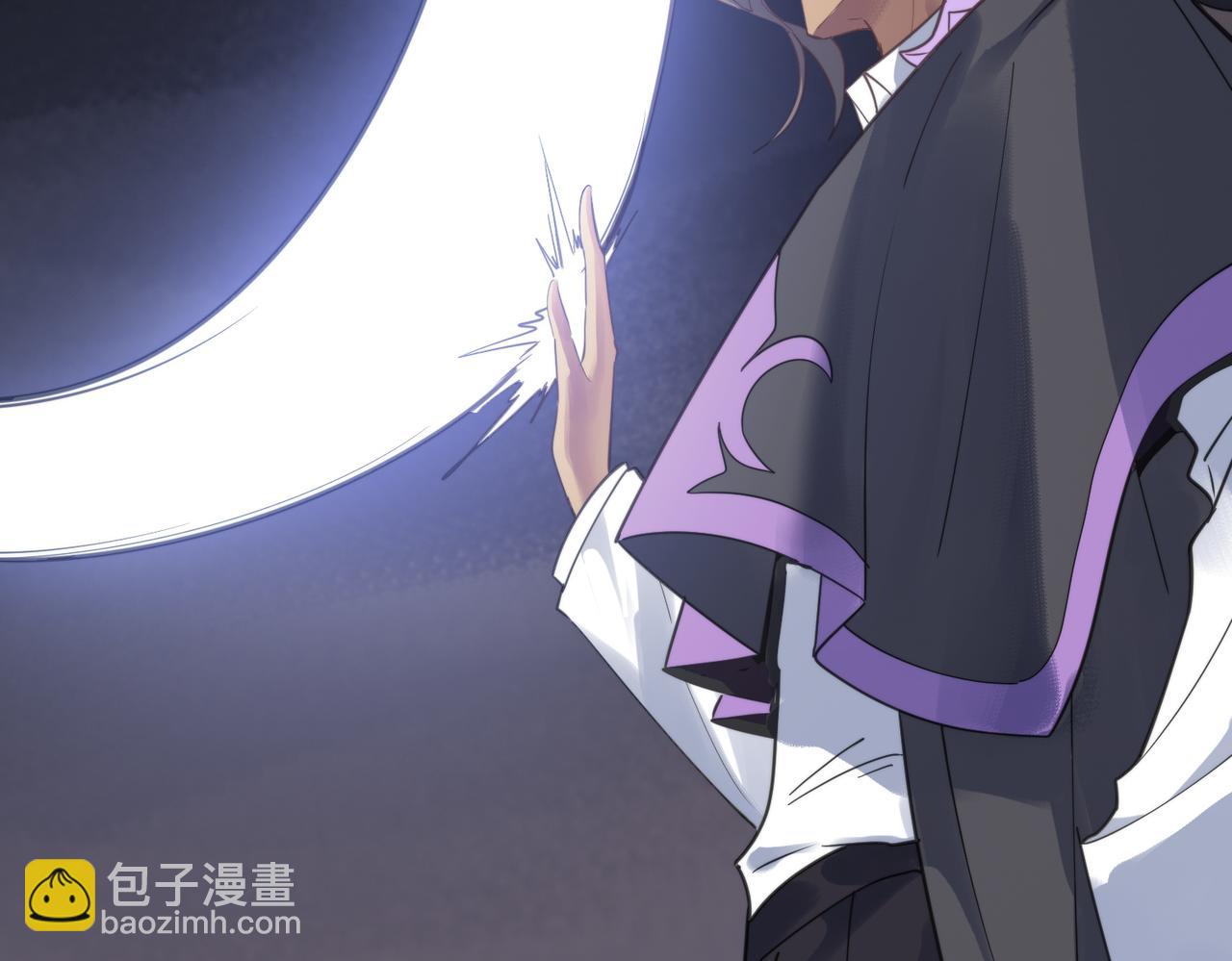 全球殺戮：開局覺醒SSS級天賦！ - 第67話 半神兇獸！(3/5) - 8