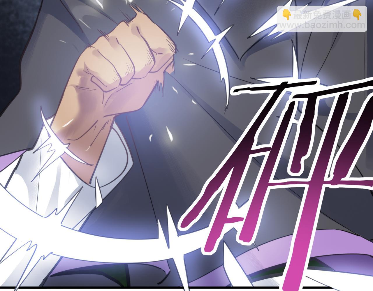 全球殺戮：開局覺醒SSS級天賦！ - 第67話 半神兇獸！(3/5) - 4