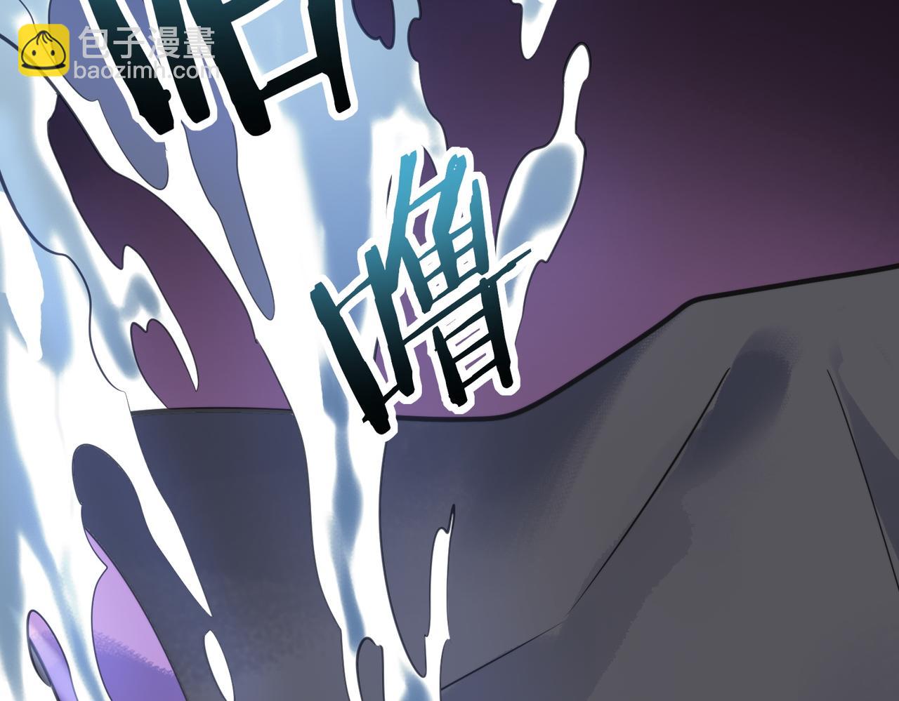 全球殺戮：開局覺醒SSS級天賦！ - 第67話 半神兇獸！(3/5) - 2