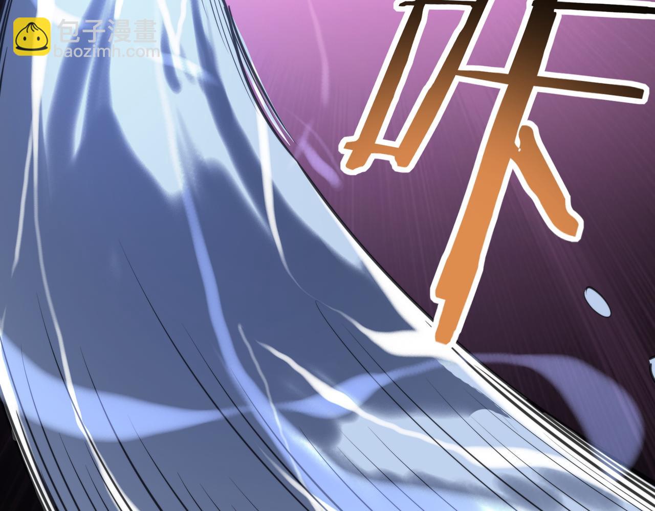 全球殺戮：開局覺醒SSS級天賦！ - 第67話 半神兇獸！(4/5) - 1