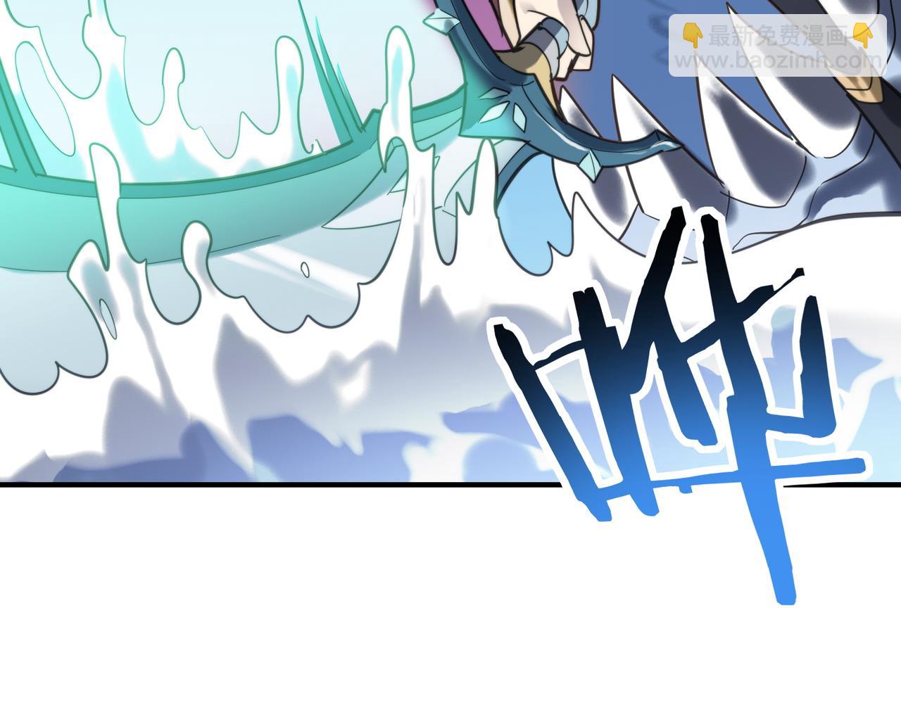 全球殺戮：開局覺醒SSS級天賦！ - 第67話 半神兇獸！(4/5) - 5