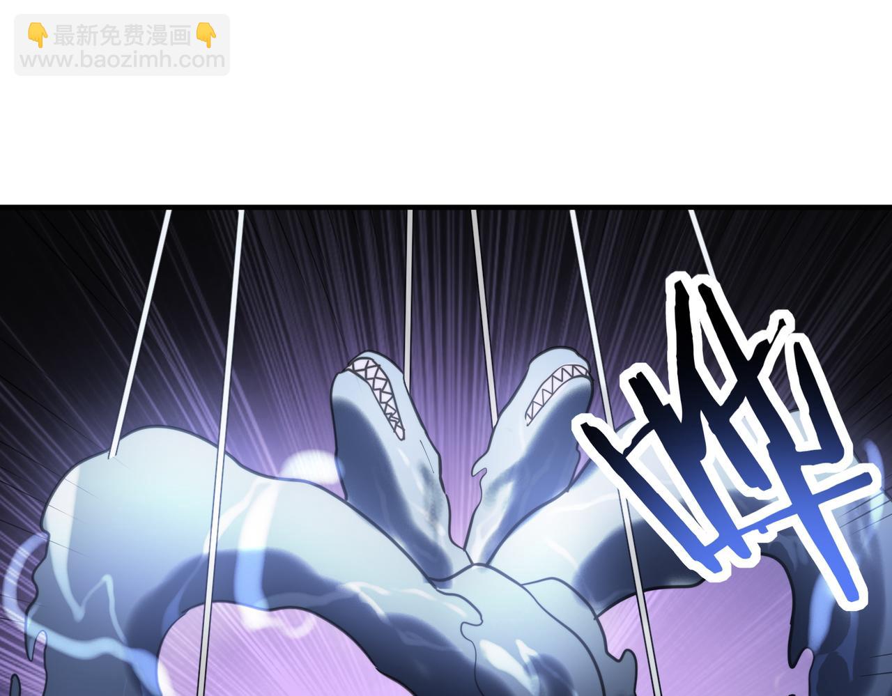 全球殺戮：開局覺醒SSS級天賦！ - 第67話 半神兇獸！(4/5) - 4