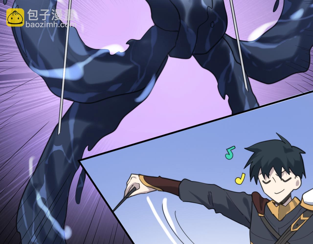 全球殺戮：開局覺醒SSS級天賦！ - 第67話 半神兇獸！(4/5) - 5