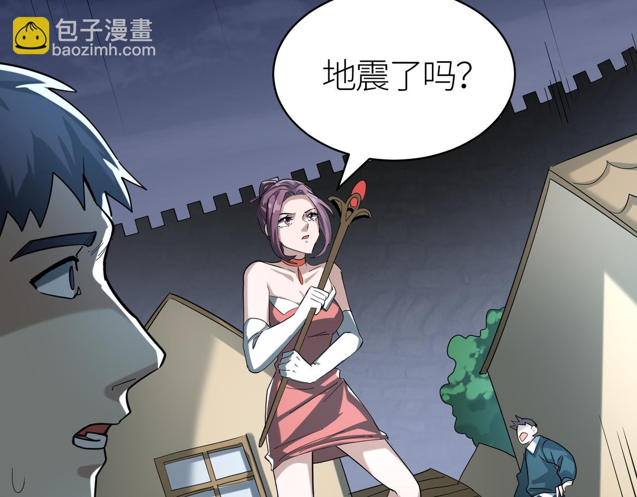 全球殺戮：開局覺醒SSS級天賦！ - 第67話 半神兇獸！(1/5) - 7