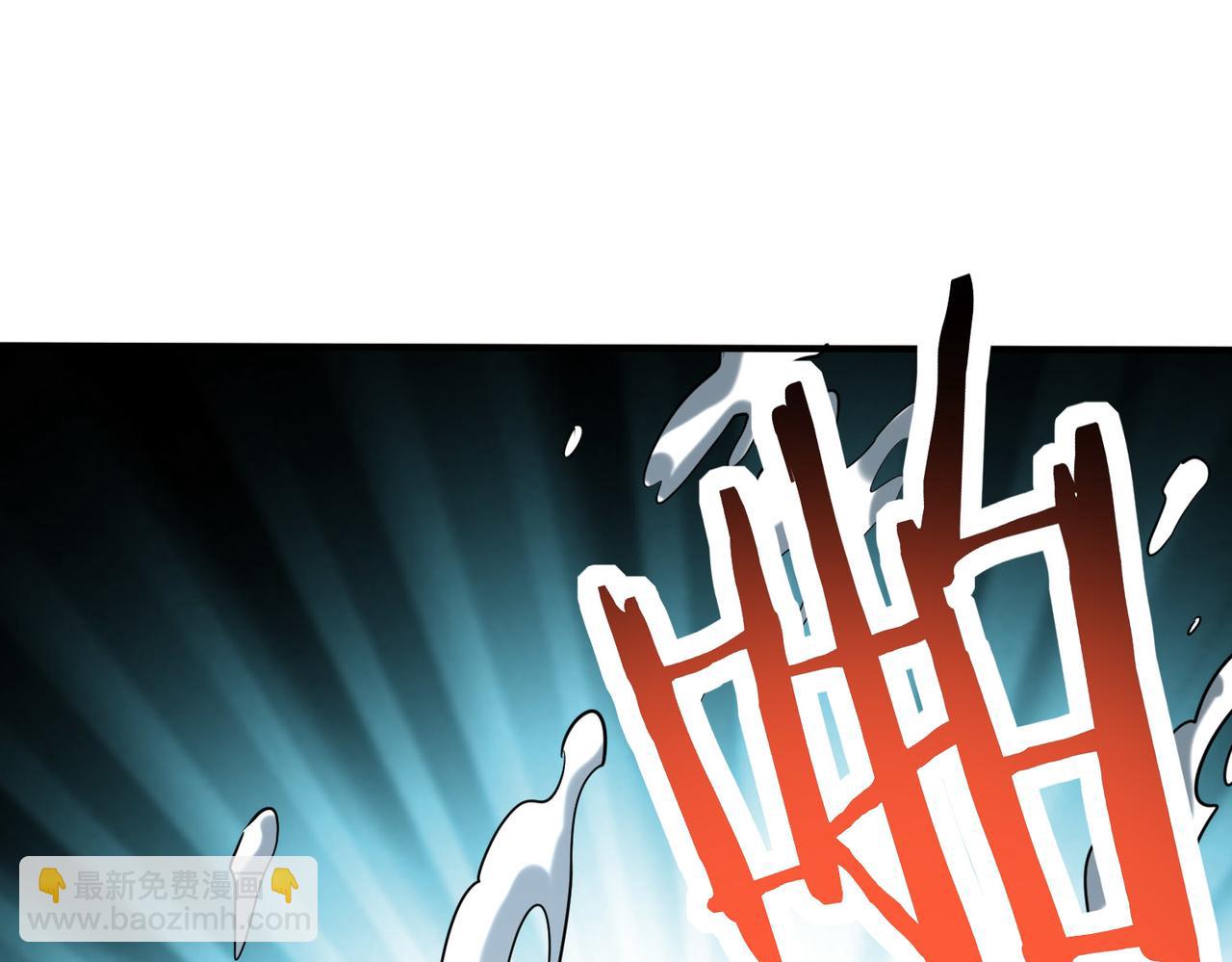 全球殺戮：開局覺醒SSS級天賦！ - 第67話 半神兇獸！(1/5) - 6