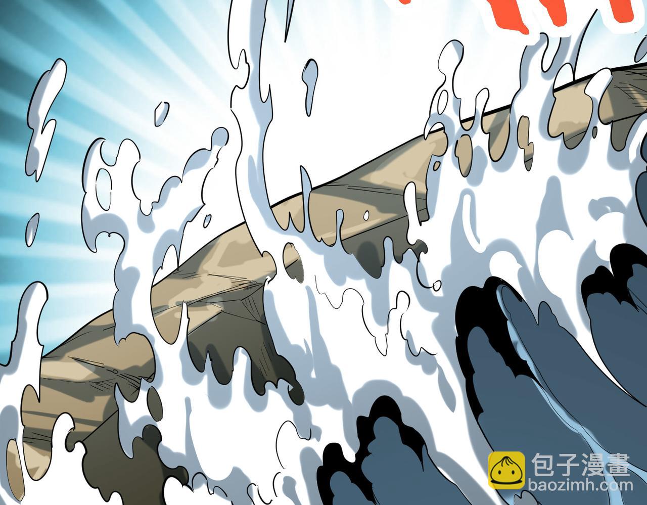 全球殺戮：開局覺醒SSS級天賦！ - 第67話 半神兇獸！(1/5) - 7