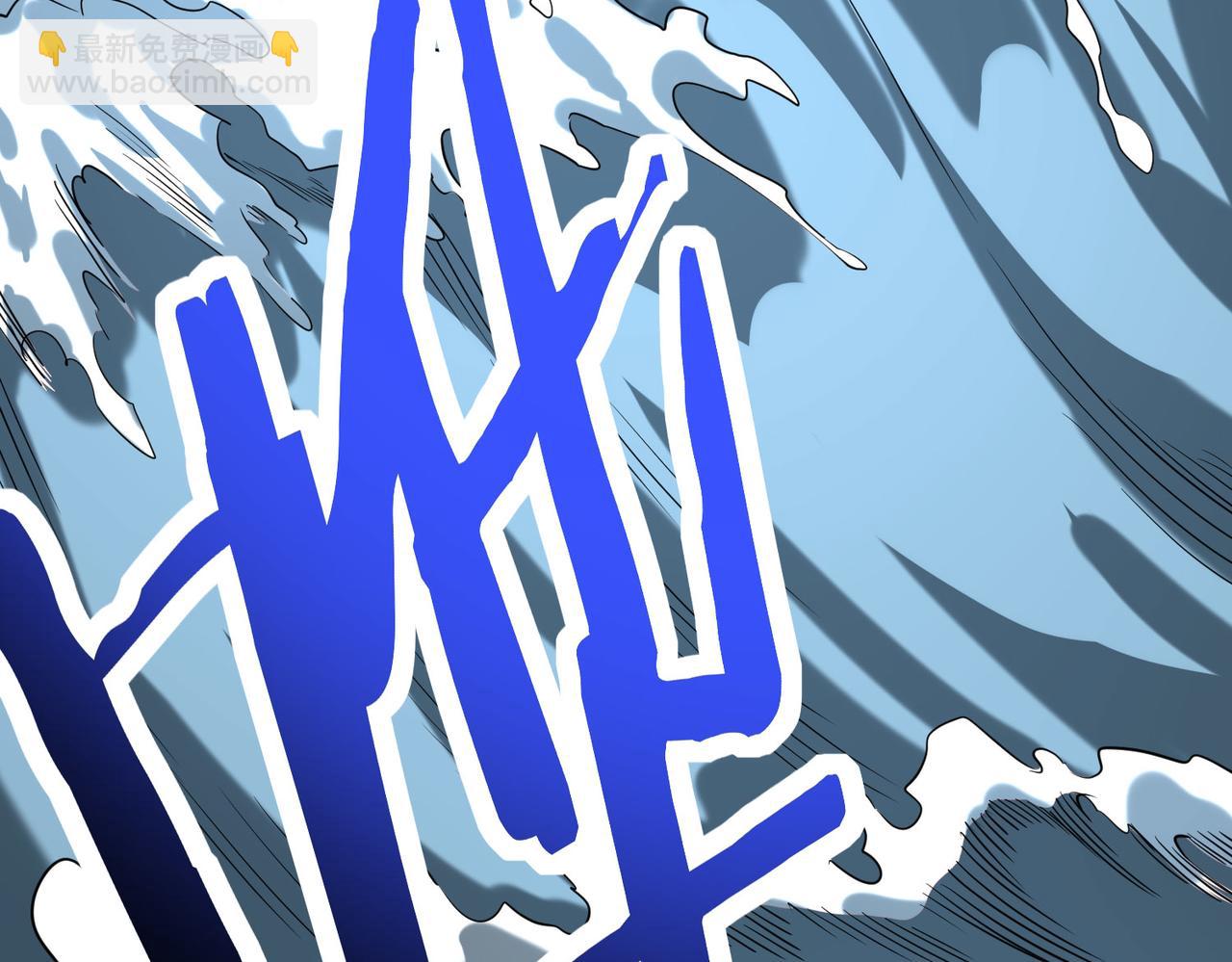 全球殺戮：開局覺醒SSS級天賦！ - 第67話 半神兇獸！(2/5) - 1